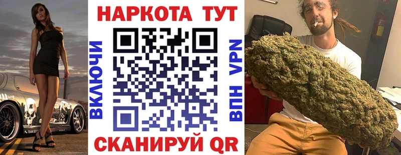 Купить Лабинск Амфетамин Мефедрон Каннабис Alpha-PVP