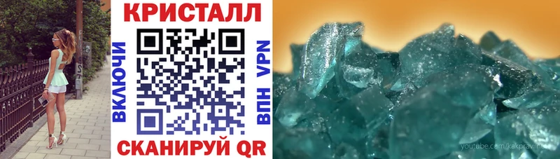 купить закладку  мега ссылки  Амфетамин 97%  Лабинск 