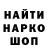 Метадон мёд Proga_Triada