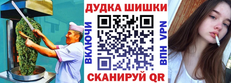 kraken ТОР Лабинск Canna-Cookies конопля