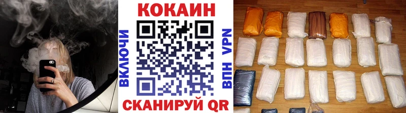 COCAIN FishScale Лабинск