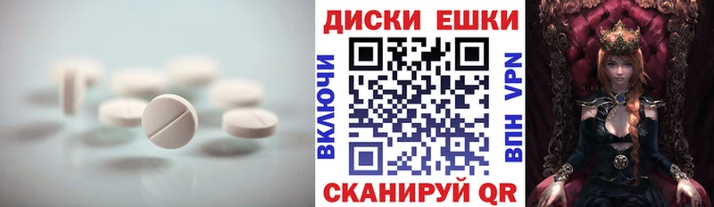 сколько стоит  kraken зеркало  Экстази 300 mg  Лабинск 