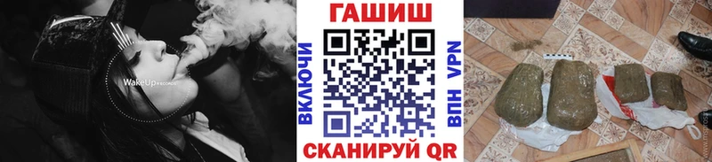 ГАШИШ убойный  где найти наркотики  Лабинск 