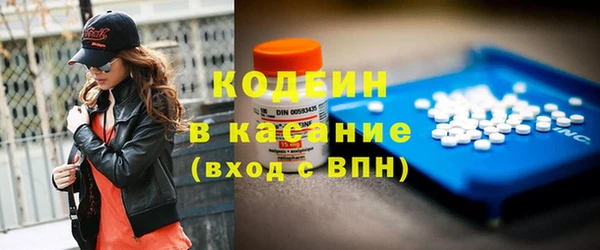 прущие крисы Балахна