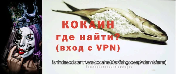 меф Снежногорск