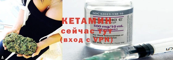 кристаллы Снежинск