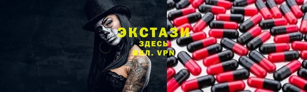МДМА Беломорск