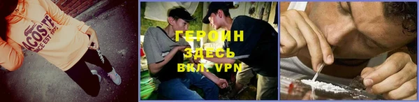 амфетамин Баксан
