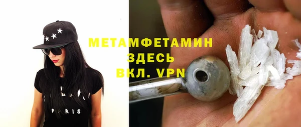 амфетамин Баксан