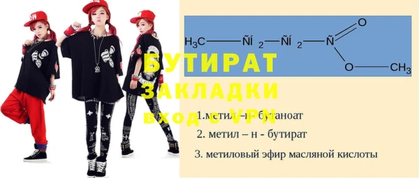 амфетамин Баксан