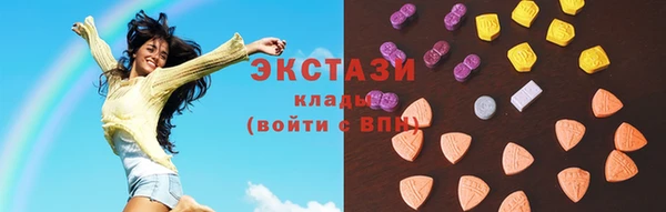 МДМА Беломорск