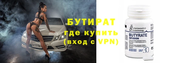 ALPHA PVP Белокуриха