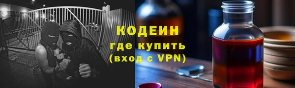 МДМА Беломорск