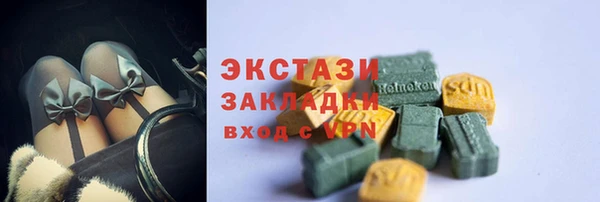дмт Слюдянка