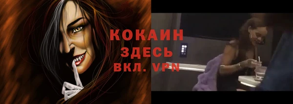 кокаин колумбия Балабаново
