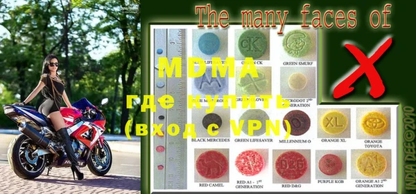 ALPHA PVP Белокуриха