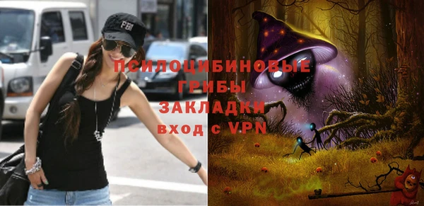 кристаллы Снежинск