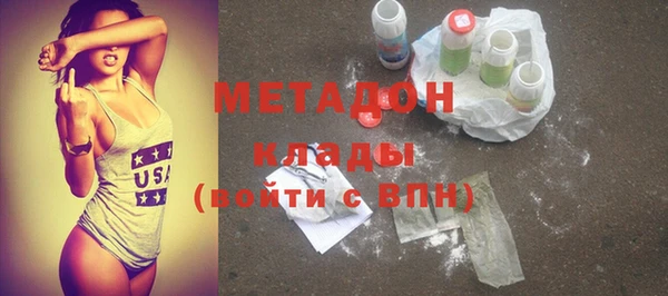 прущие крисы Балахна