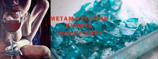МДМА Беломорск