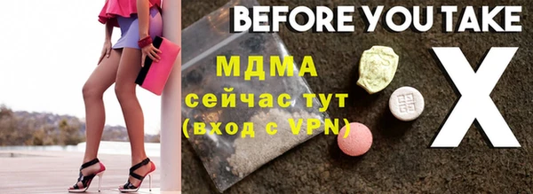 ALPHA PVP Белокуриха