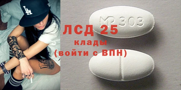 прущие крисы Балахна