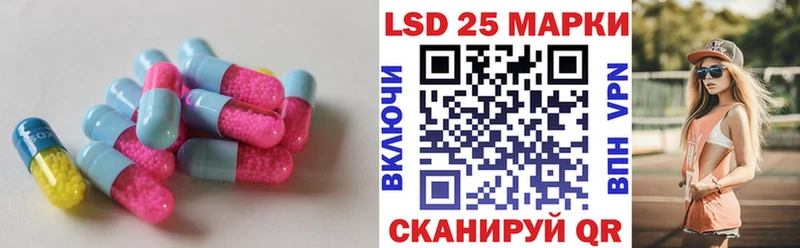 Лсд 25 экстази кислота  Лабинск 
