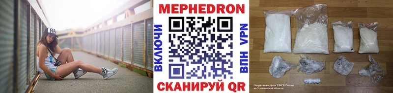 Мефедрон мяу мяу  магазин продажи   Лабинск 