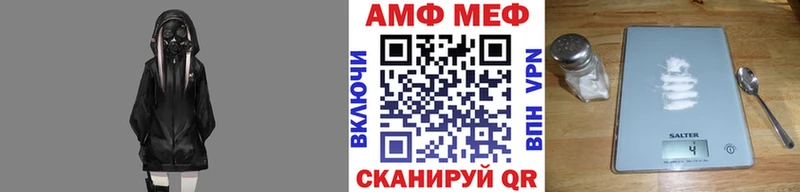 Первитин Methamphetamine Лабинск