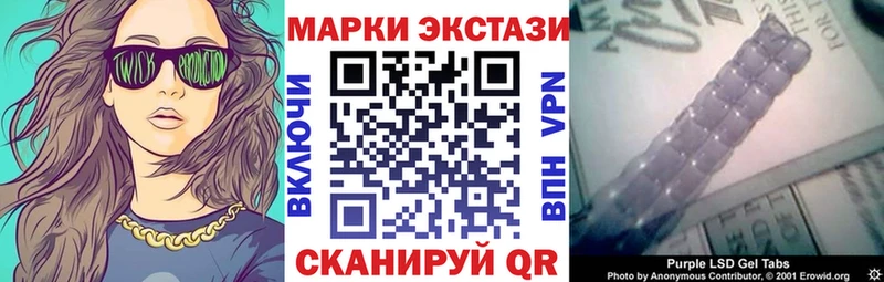 blacksprut ССЫЛКА  Лабинск  Наркотические марки 1,5мг 