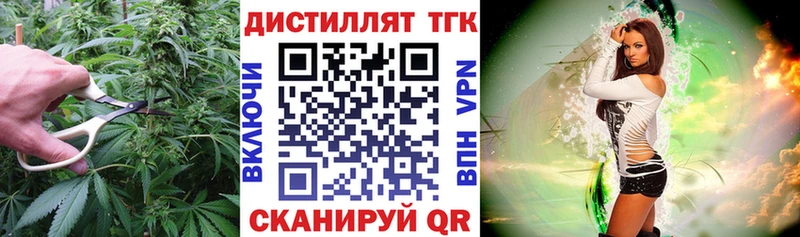 закладка  Лабинск  ТГК Wax 