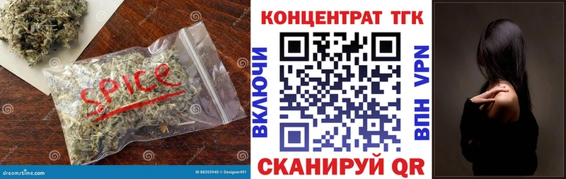 Дистиллят ТГК жижа Лабинск